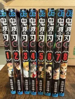 鬼滅の刃 単行本 1〜23巻 全巻 & 外伝 公式ファンブック セット