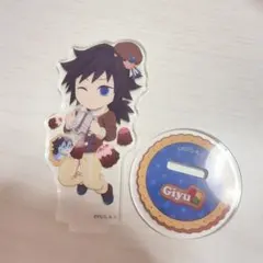 2026年最新】ufotable ホワイトデー 冨岡義勇の人気アイテム - メルカリ