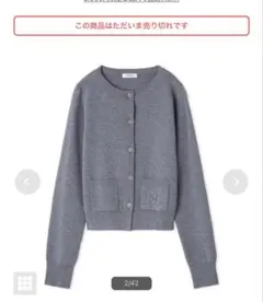 極美品☆ブルーレーベルクレストブリッジ 定価3.5万 カーディガン
