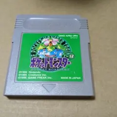 ポケットモンスター緑　ゲームフリーク1995　ポケモン