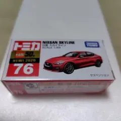 絶版トミカ (箱) No76《日産 スカイライン》プラケース発送です。