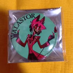 コスモポリタン様 リクエスト 2点 まとめ商品