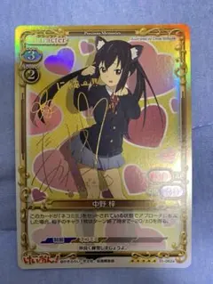 プレシャスメモリーズ 鹿目まどか 金サイン - メルカリ