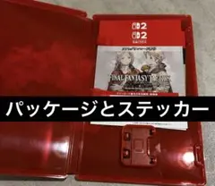 ファイナルファンタジータクティクス　箱　ステッカー　FFT