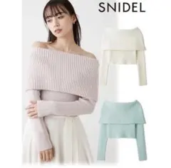 snidel 折り返しニットプルオーバー　SWNT241013