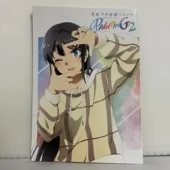青春ブタ野郎シリーズ 公式イラストブック Painting1 ＆ 2 - メルカリ