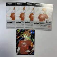 にじさんじ　宇佐美リト　にじフェス2023 コレクションカード