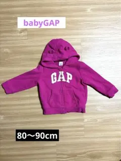 GAP ピンク フード付き ジップアップ パーカー ベビー服