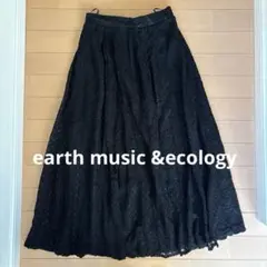 【earth music&ecology】　レースロングスカート　ブラック