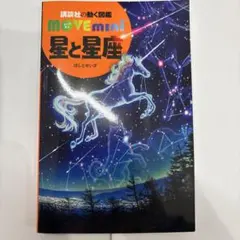 2026年最新】兎咲ミミ 目覚まし時計の人気アイテム - メルカリ