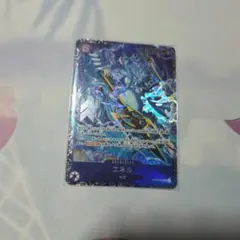 新品未開封 エネル SR ワンピースカード フラッグシップ ベスト8