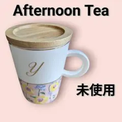 【新品】AfternoonTea イニシャル マグカップ ふた(コースター)付き