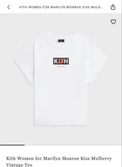 Kith Women Marilyn Monroe Tシャツ ヴィンテージのサムネイル