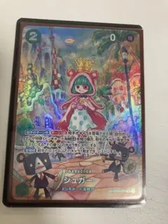op10-065 シュガーsp - メルカリ