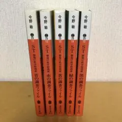 Item thumbnail for item 4996172b-1b25-4556-95b9-92483ab3f918