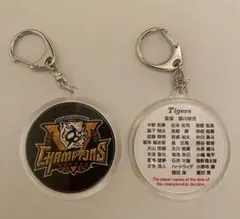 【ブラック】2025阪神タイガース優勝記念キーホルダー