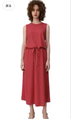 MOUSSY マウジー ワンピース ロングスカート 010CAH80ノースリーブ