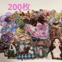 コラージュ素材 フレークシール ステッカー 200枚 まとめ売り