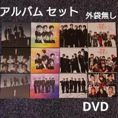 【CD】アルバム DVD セット 外袋無し（SixTONES） 2026年最新】sixtones cd 1stの人気アイテム - メルカリ
