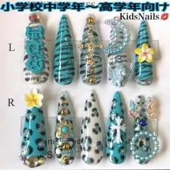 【夏本番セール！】 Kids Nail コギャル キッズネイル#40のサムネイル