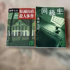 Item thumbnail for item 544c9399-689f-4502-af62-ea8df7ebb2a6