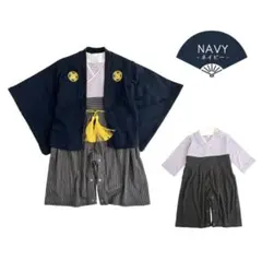 ベビー袴　ロンパース　60cm