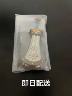 ゼルダの伝説　ウェポンコレクション　巨岩砕き