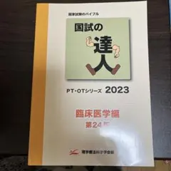 Item thumbnail for item d7edec2e-8fcb-4d2e-bf95-8c56973ac839