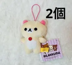 リラックマ コリラックマ ラウンドワン マスコット ぬいぐるみ ゴムひも付き