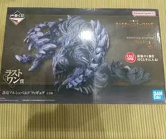 モンスターハンターワイルズ 一番くじ ラストワン 護竜アルシュベルド フィギュア