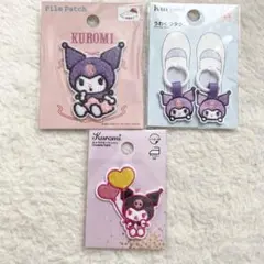クロミ　ワッペン　アップリカ　3点セット　サンリオ