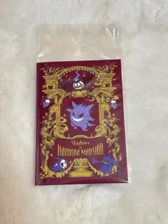 【新品未使用未開封】ポケモンFairy Taleブック型ふせん　ゲンガー