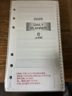 2025年最新】アチーブメント 手帳の人気アイテム - メルカリ