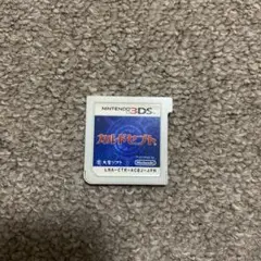 3DS カルドセプト
