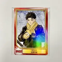 【最安値】アニメイト 特典 scfカード カグラバチ 六平千鉱