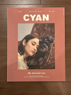CYAN（シアン） issue 026