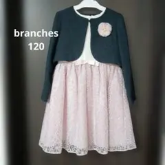 branches 入学式　卒園式　120 ワンピース　ボレロ　ピンク　フォーマル
