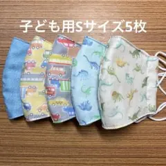 ガーゼマスク子ども用Sサイズ5枚 - メルカリ