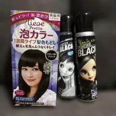 liese 泡カラー ナチュラルブラック 髪色戻しスプレー×2のサムネイル