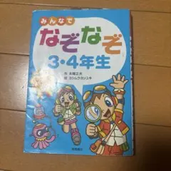 Item thumbnail for item 9c455728-34f0-4d66-ac92-0d88389e0414