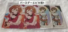 【MEIKO】感謝祭グリカ＆バースデーエピカ まとめ売り
