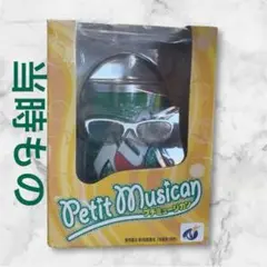 ミュージカン　ペプシコーラ　フラワーロック　ダンス　レトロ 2025年最新】ミュージカンの人気アイテム - メルカリ
