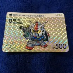 2025年最新】sdガンダムカードダスの人気アイテム - メルカリ