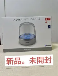 ♦️新品。未開封♦️Harman Kardon Aura Studio 4