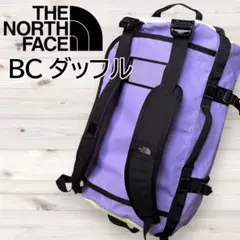 ザ ノースフェイス BC ダッフル ハイパープル×アストロライム×ホワイト