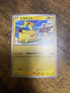 ポケモンカード　ピカチュウ　ジムプロモ　げきとうスパーク