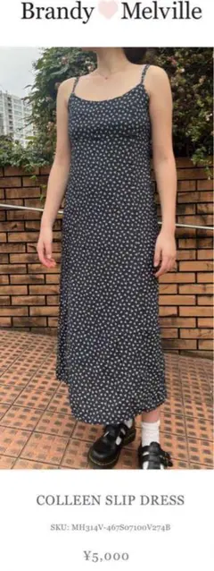 新品・未使用Brandy Melville COLLEEN SLIP DRESS