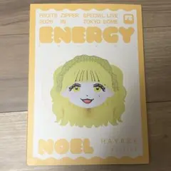 【1000冊限定】FRUITSZIPPER早瀬ノエル東京ドームENERGY写真集