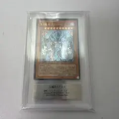遊戯王 雲魔物－アイ・オブ・ザ・タイフーン レリーフ ARS10 - メルカリ