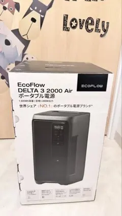 新品未使用未開封EcoFlowDELTA Ultra Plusポタ電源おまけ付き - メルカリ